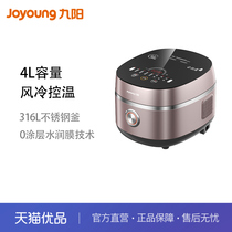 Joyoung Rice Cooker 40N5 Hydraulic Film Technology 0 Coating 316L Medical Grade Stainless Steel Kettle Air Cooling Temperature Control