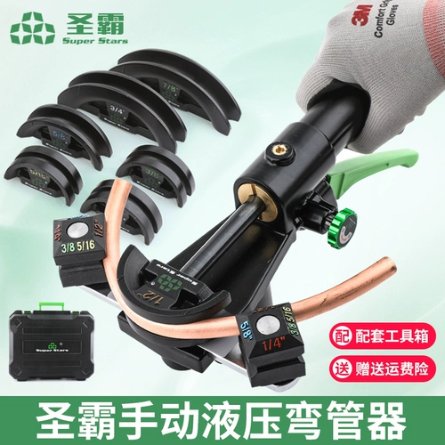 大圣 Гидравлическая медная изогнутая трубка, 22mm