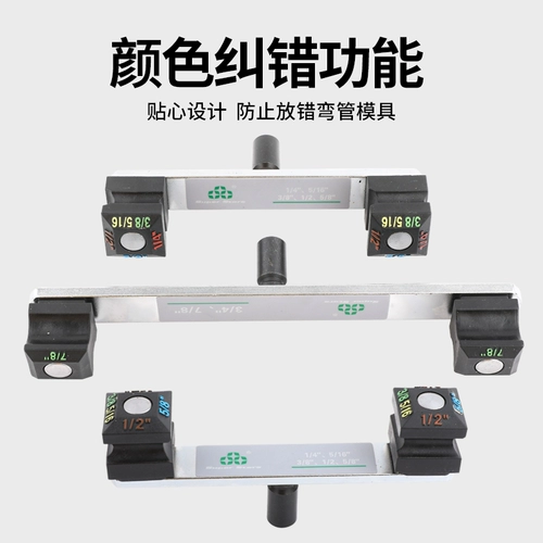 大圣 Гидравлическая медная изогнутая трубка, 22mm