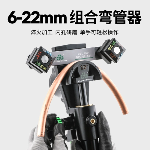 大圣 Гидравлическая медная изогнутая трубка, 22mm