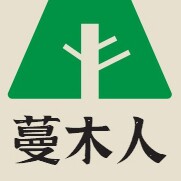 蔓木人紫砂旗舰店