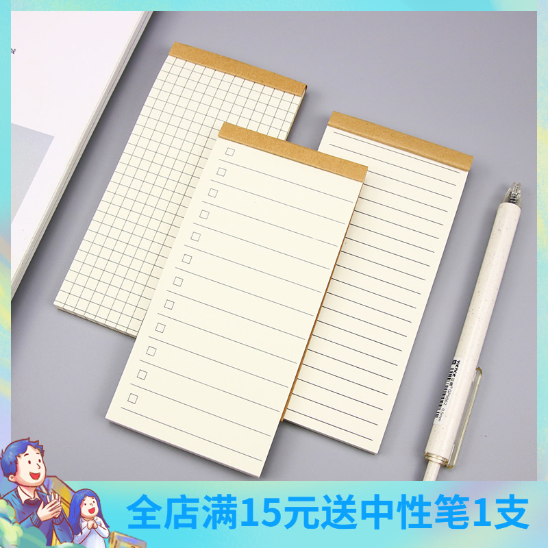 Vintage notebook stationery Portable portable word book Schedule plan memo tearable note Post-it note small book