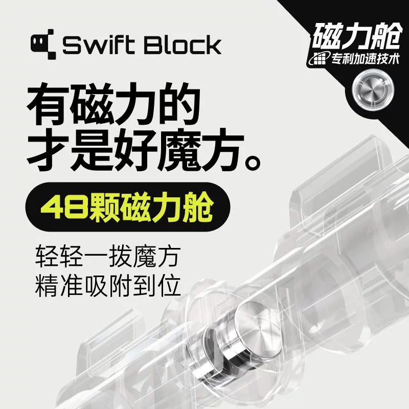 GAN подбренд Swift Block355s магнитная сила 3-го порядка Кубик Рубика для новичков вход стартовый drift коробка