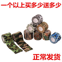 Adhesive tape traceless wrapping tape camouflage bandage jungle camouflage non-imitation cloth self-adhesive sweat-absorbent paper tape
