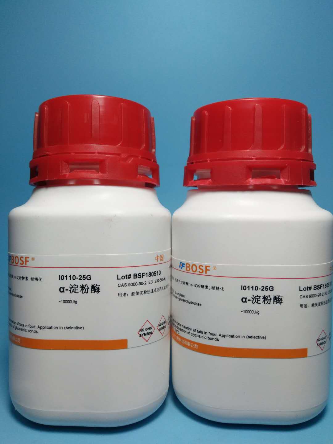 科研实验试剂 a-淀粉酶/&alpha;-Amylase/9000-90-2&ge;10000u/g 可开票