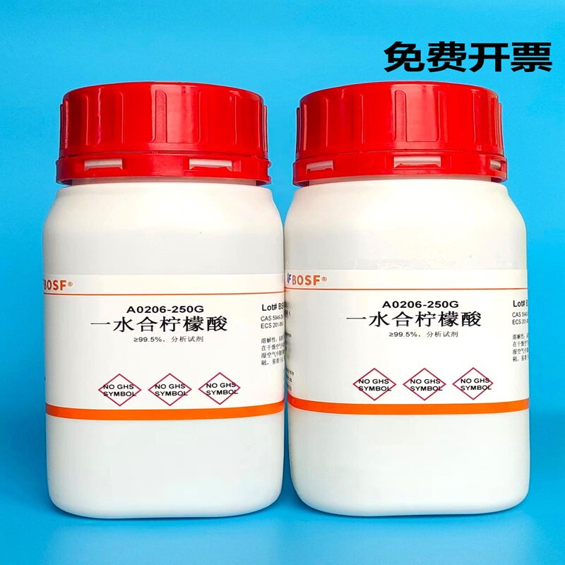 柠檬酸一水合/AR分析纯 实验试剂  CAS:5949-29-1 250g 500g