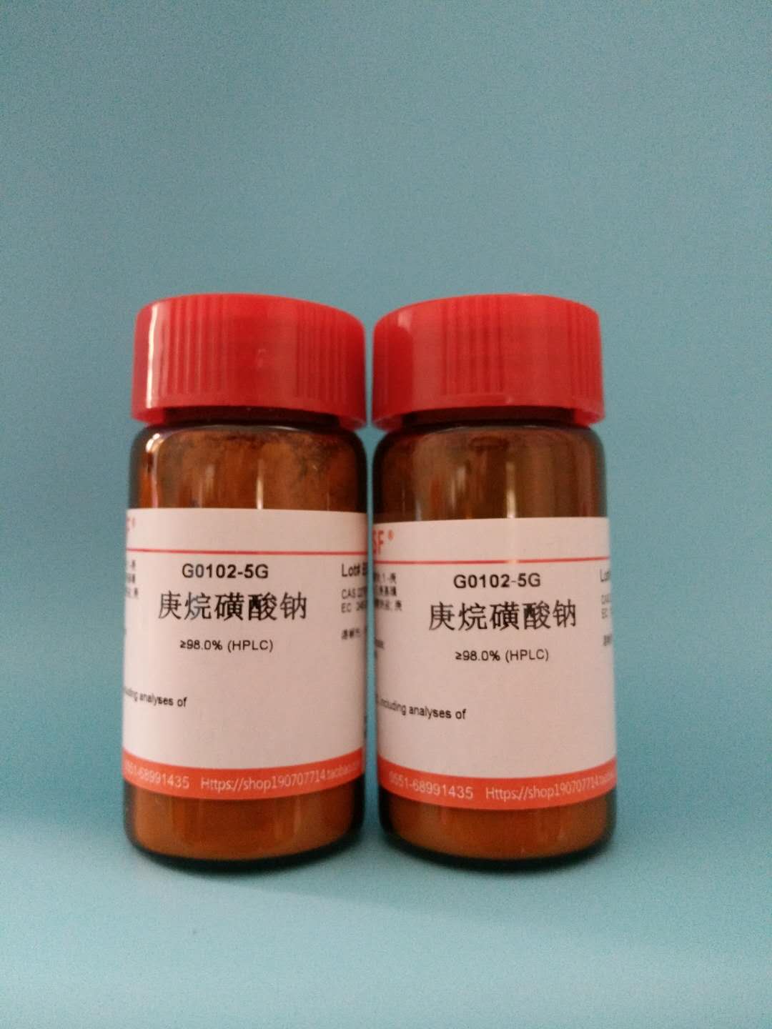 实验试剂 庚烷磺酸钠 1烷磺酸钠 HPLC CAS号：22767-50-6/ 5克