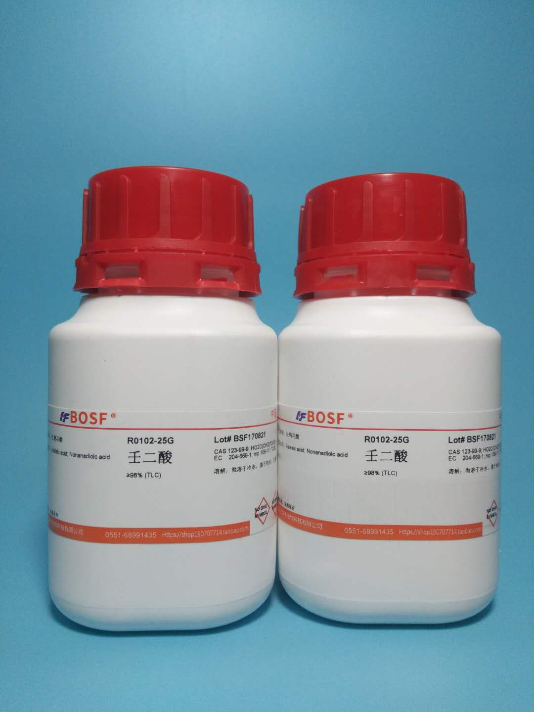 生化试剂 Azelaic acid/壬二酸/杜鹃花酸/Nonanedioic acid&ge;98%