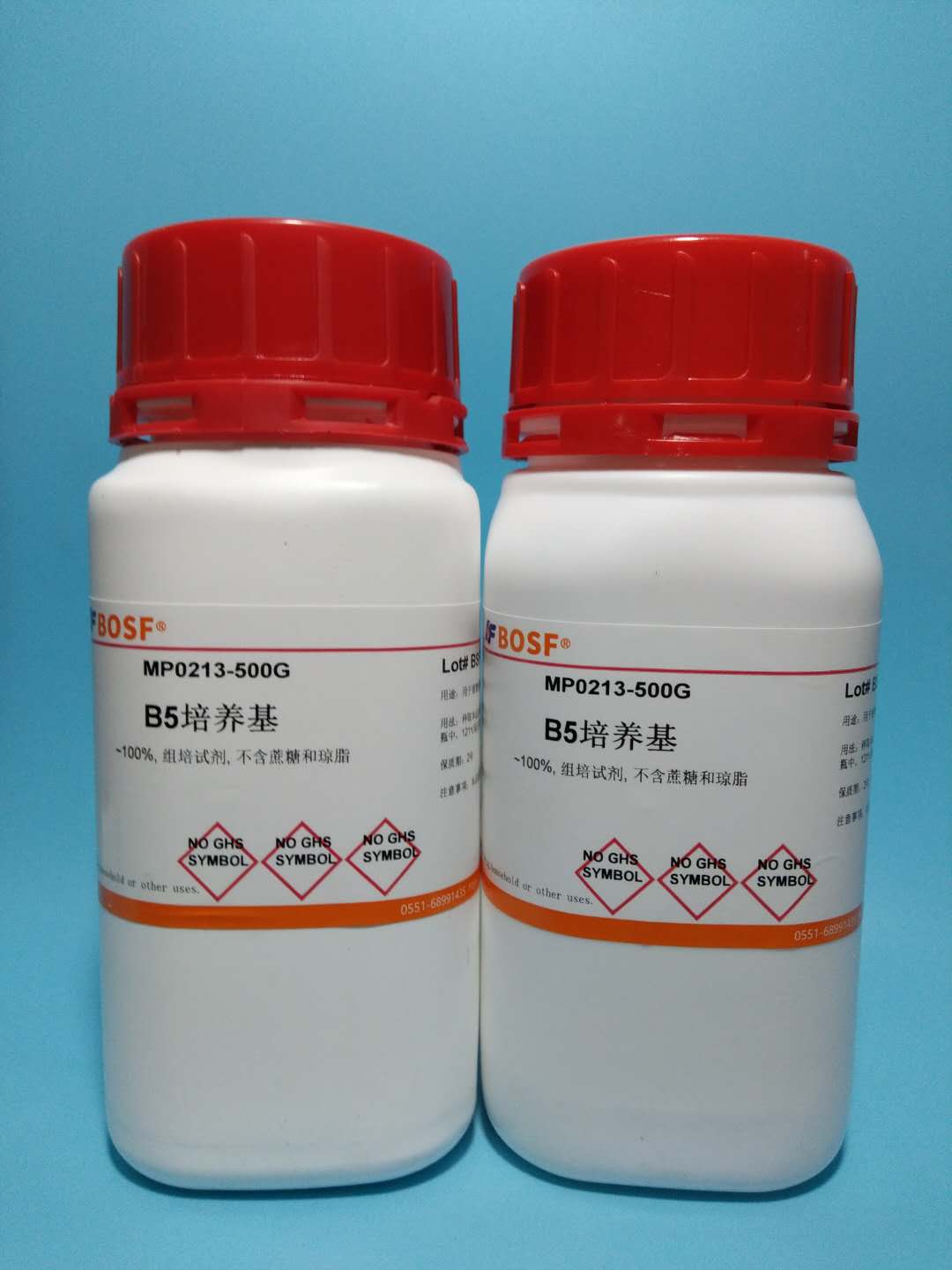B5培养基/B5 Medium(不含琼脂粉 蔗糖)组培试剂 铁皮石斛培养250G