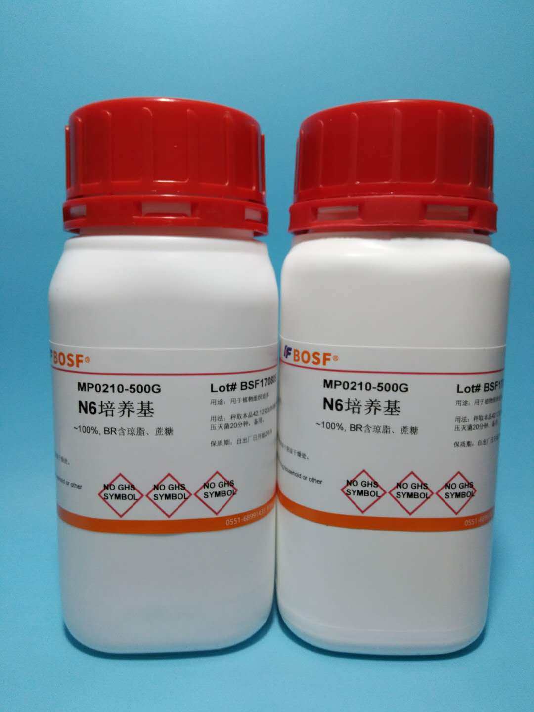 N6培养基干粉/含琼脂和蔗糖 植物组培试剂 铁皮石斛培养基 250g