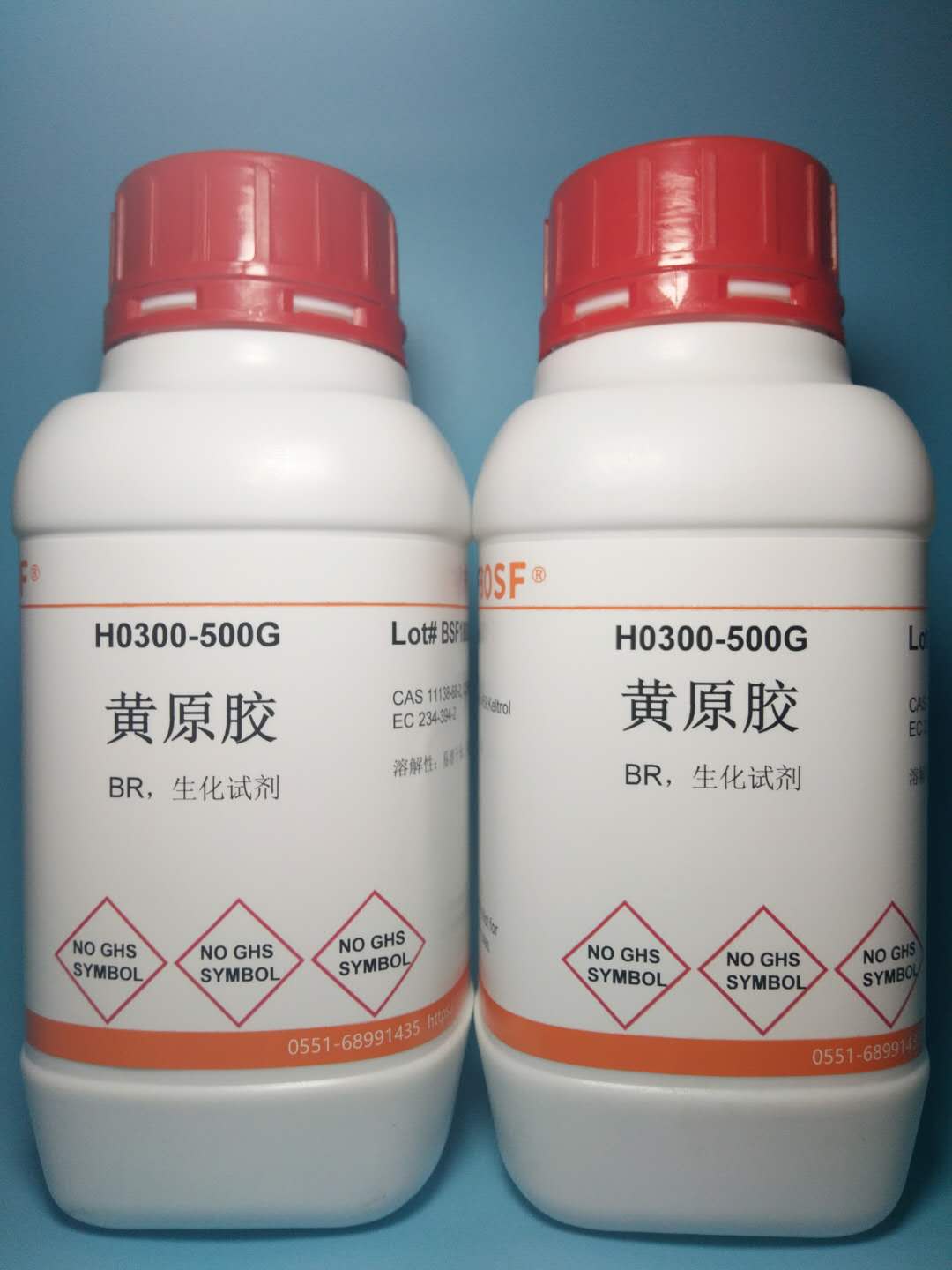 实验试剂 玉米糖胶 黄原胶 黄胶 汉生胶 11138-66-2&ge;99% 可开票