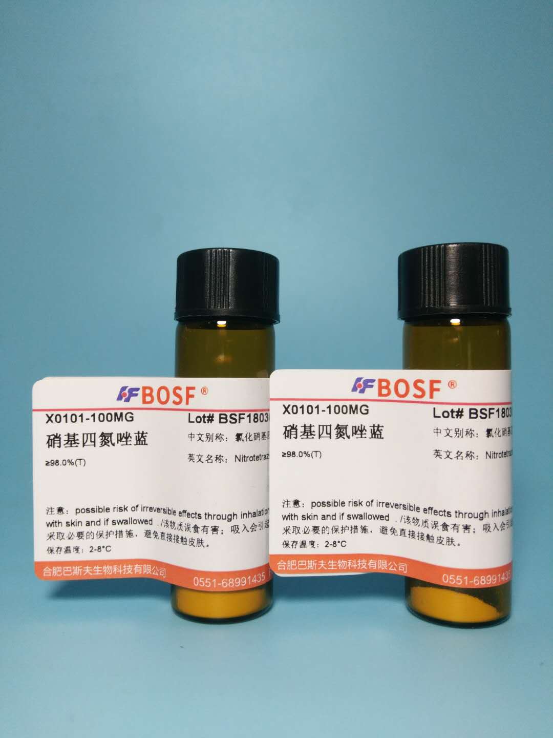 实验试剂 氯化硝基四氮唑蓝/硝基四氮唑蓝 298-83-9 &ge;98% 可开票