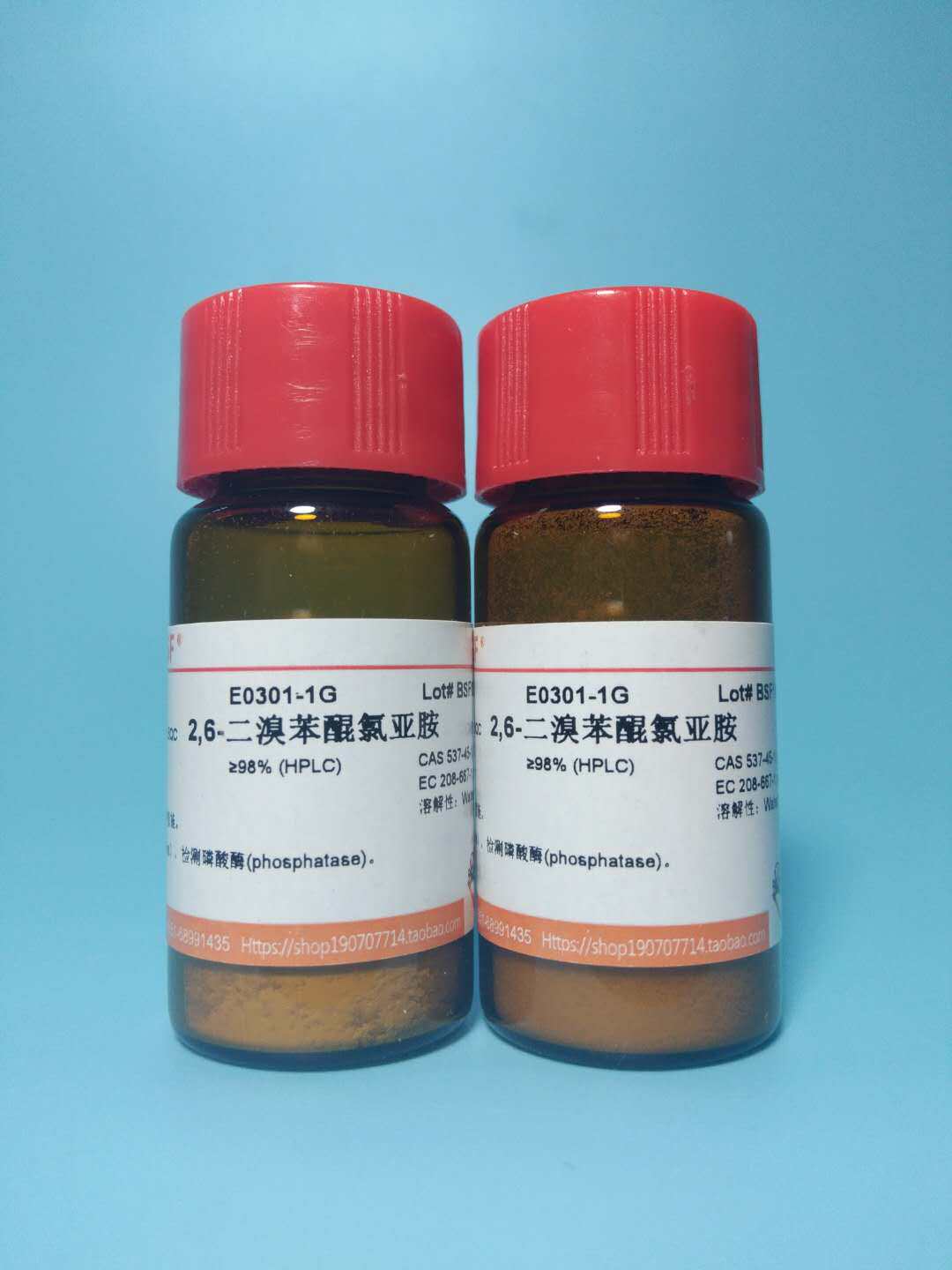 实验试剂 2,6-二溴苯醌-4-氯酰亚胺 2,6-二溴苯醌氯亚胺 537-45-1