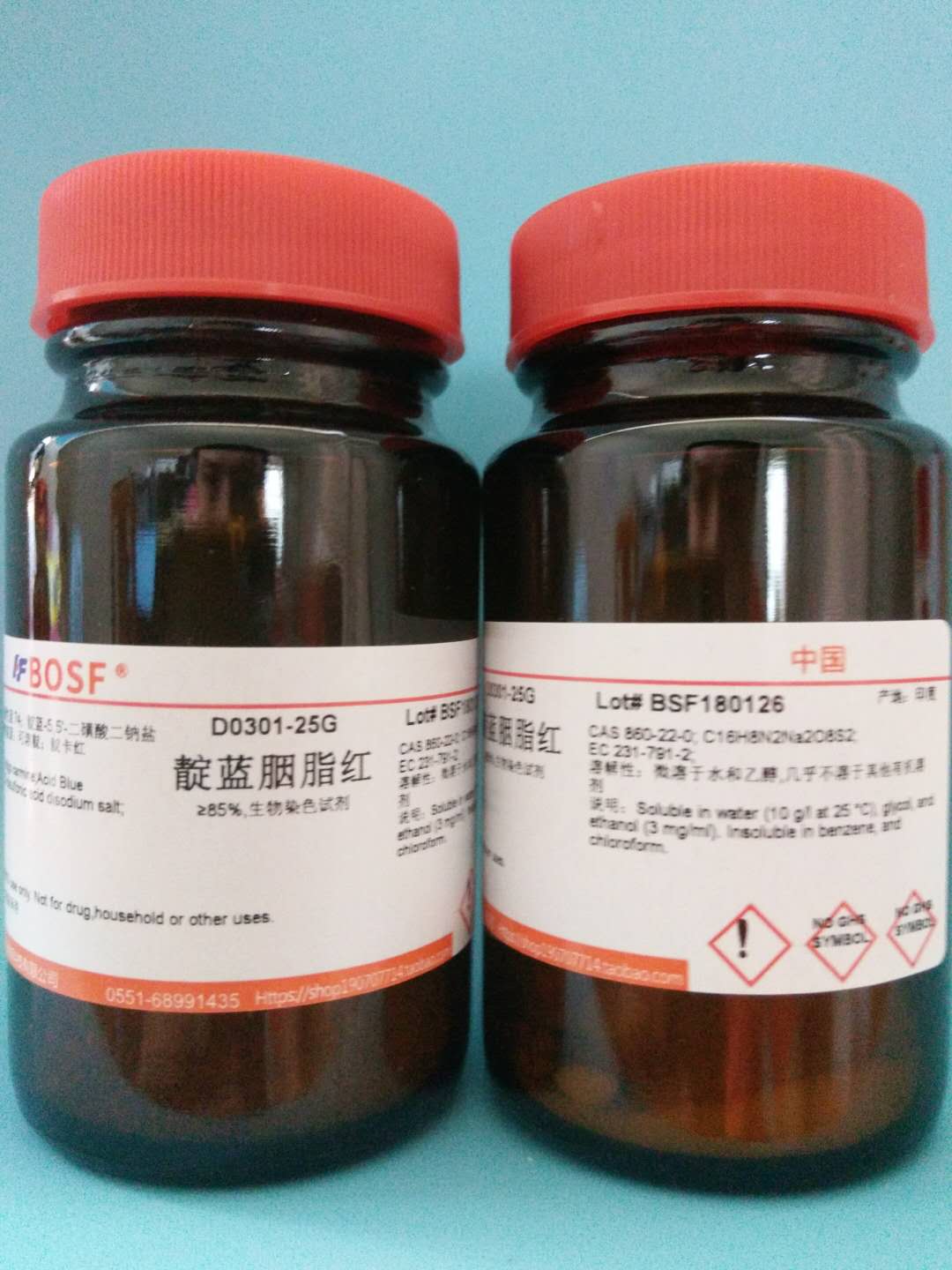 实验试剂,靛蓝胭脂红/酸性蓝74/860-22-0&ge;90% AR 分析纯25克