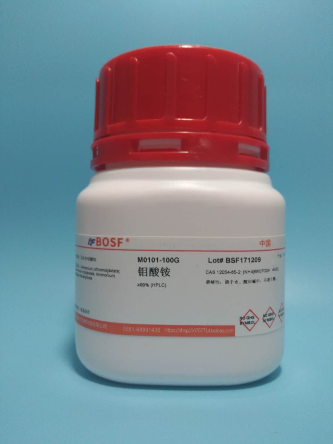 实验试剂 钼酸铵 七钼酸铵 四水 七水合钼酸铵&ge;99% 100g