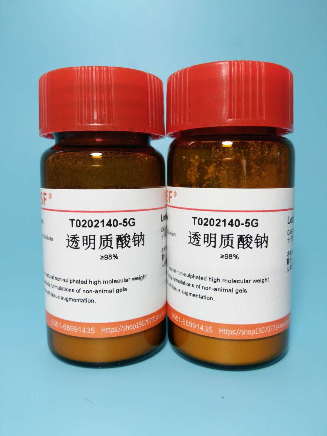 实验试剂 透明质酸钠(分子量140万)玻璃酸钠  ~98%1克/5克25克