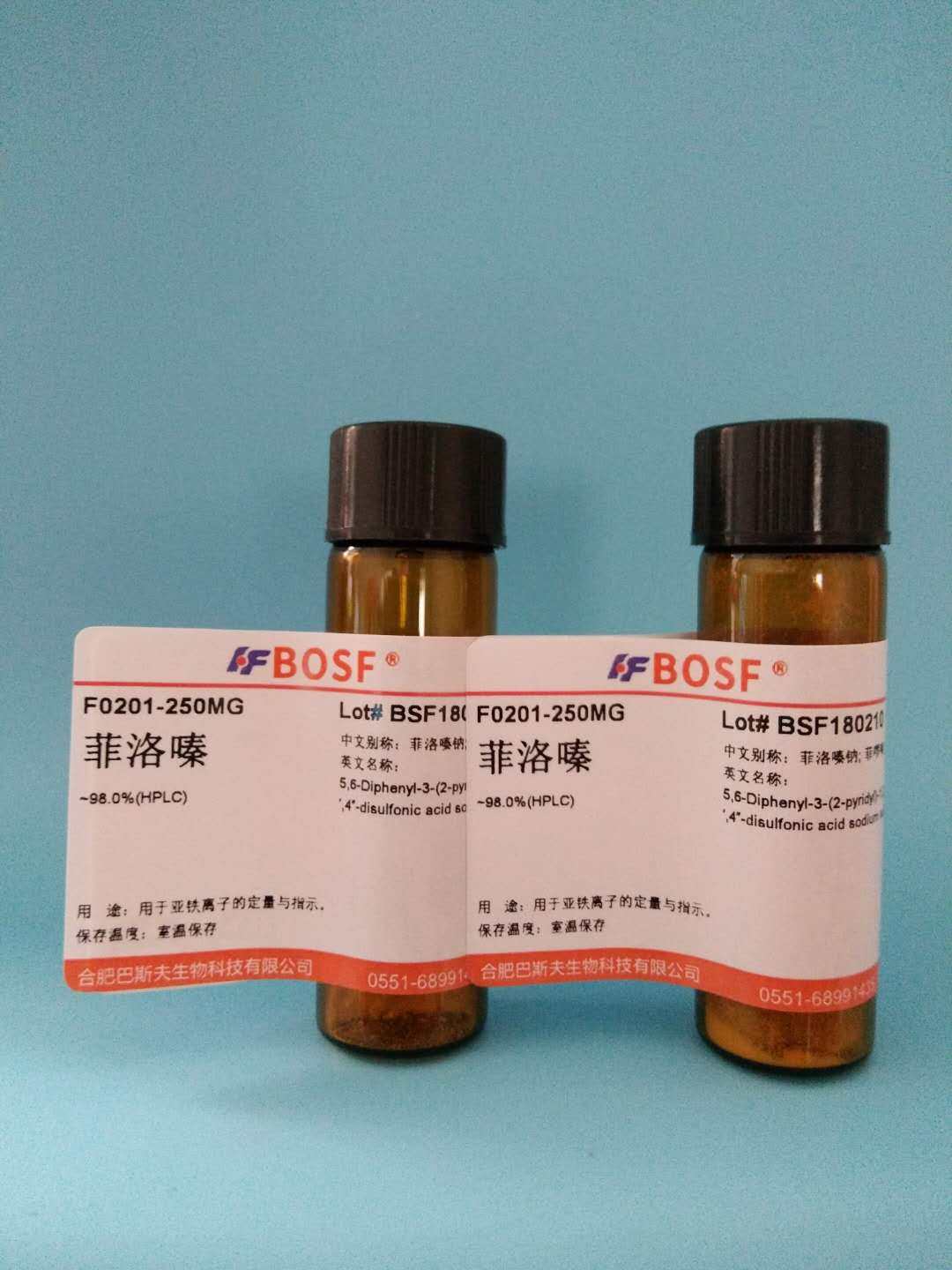 实验试剂 菲啰嗪 Ferrozine&ge;99%菲洛嗪 菲咯嗪CAS号：69898-45-9