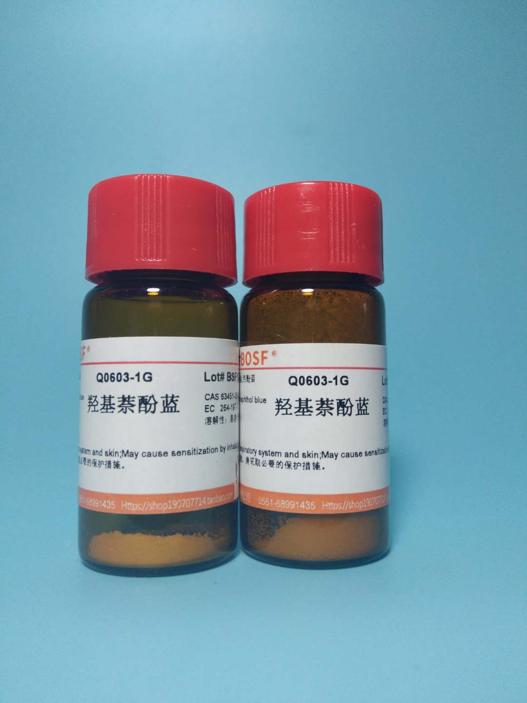 色酚兰/羟基萘酚蓝/色酚蓝/63451-35-4  实验试剂  可开票1克5克