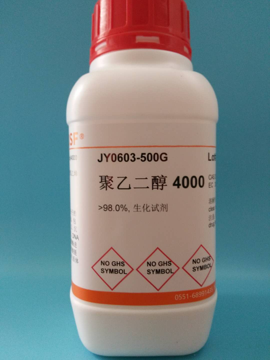 科研试剂 聚乙二醇/PEG4000/(分子量4000),99% 250克500克