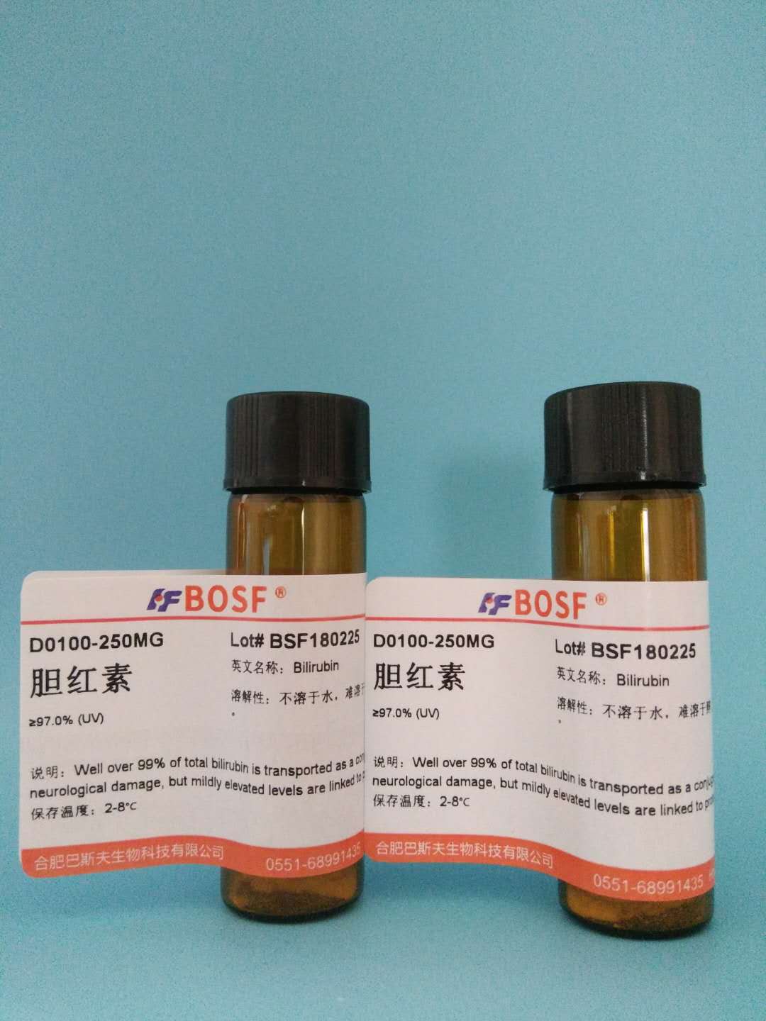 分析纯 胆红素/胆红质/635-65-4,实验试剂,纯度&ge;98%(HPLC) 250MG