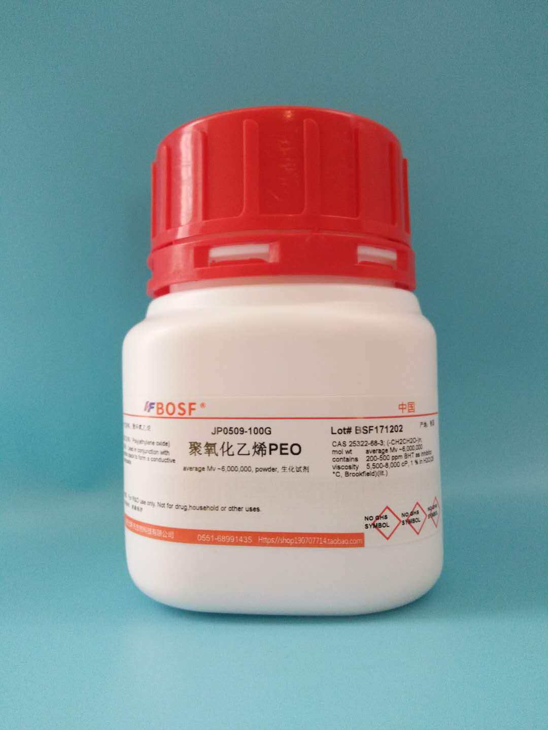Polyethylene oxide PEO poly ethylene oxide polyethylene oxide import split (ten thousand -1000 ten thousand molecular weight)