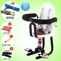New electric car front child seat Big battery car baby scooter baby child shock absorber seat