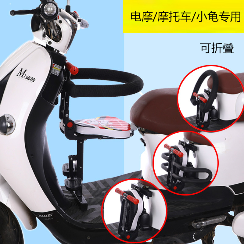 New ladies Pedalling Locomotive Children Chair Electric Motor Car Big Pedal Baby Folding Stool 8 Months 6 Thickening Seat