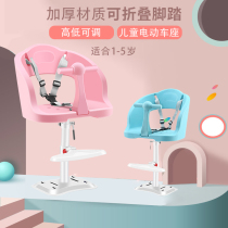 Battery car front child seat Electric motorcycle big and small children baby chair Big scooter baby safety stool