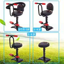 New Xiaotianhang tram high and low adjustment shock absorption childrens seat electric motorcycle safety guardrail backrest size childrens seat