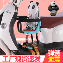 Electric car big scooter child seat Motorcycle baby child baby big battery car safety seat front