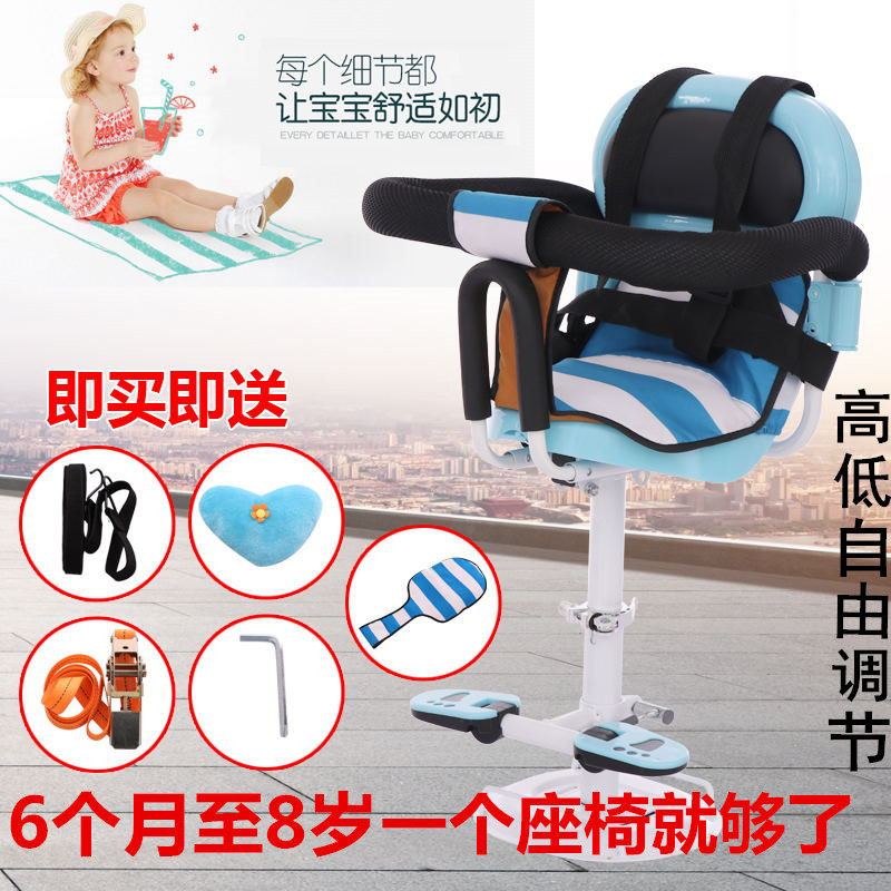 New electric car baby seat Electric car front child seat size child 1 year old 6 years old full-circumference seat
