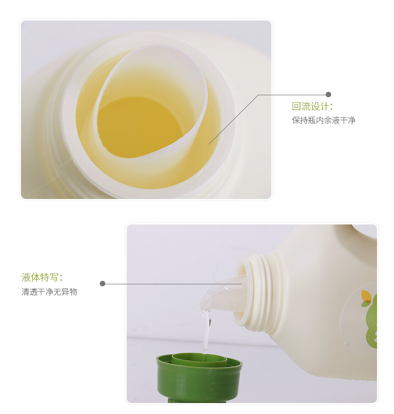 Trồng chất lỏng giặt quần áo cho bé 1L * 2 chai Chất tẩy rửa trẻ em phụ nữ mang thai Chất tẩy rửa quần áo - Dịch vụ giặt ủi nước tẩy trắng javel