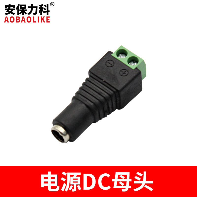 Security Force DC Power DC Power Notre Dame Monitoring terminals 12V Mother heads Wiring Camera Power Plug 5 5 * 2 1