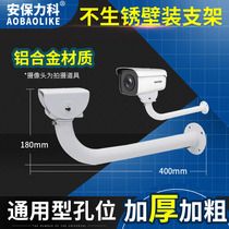 Type l shield bracket 400mm large camera outdoor waterproof anti-rust duckbill head wall mounted round pipe anti-cut bracket