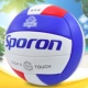 Chính hãng Vick wave số 5 máy bóng chuyền đường may kiểm tra bóng chuyền học sinh trưởng thành kiểm tra bóng chuyền học sinh kiểm tra bóng đặc biệt 	trụ lưới bóng chuyền hơi