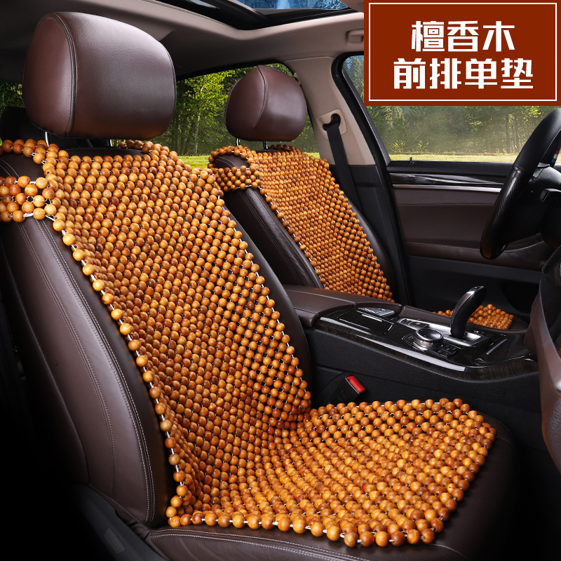 Wood Bead Car Cushion Summer Cool Cushion Breathable Non-slip Single Fart Cushion Main Driving Seat Cushion Trolley Cushion Three Sets