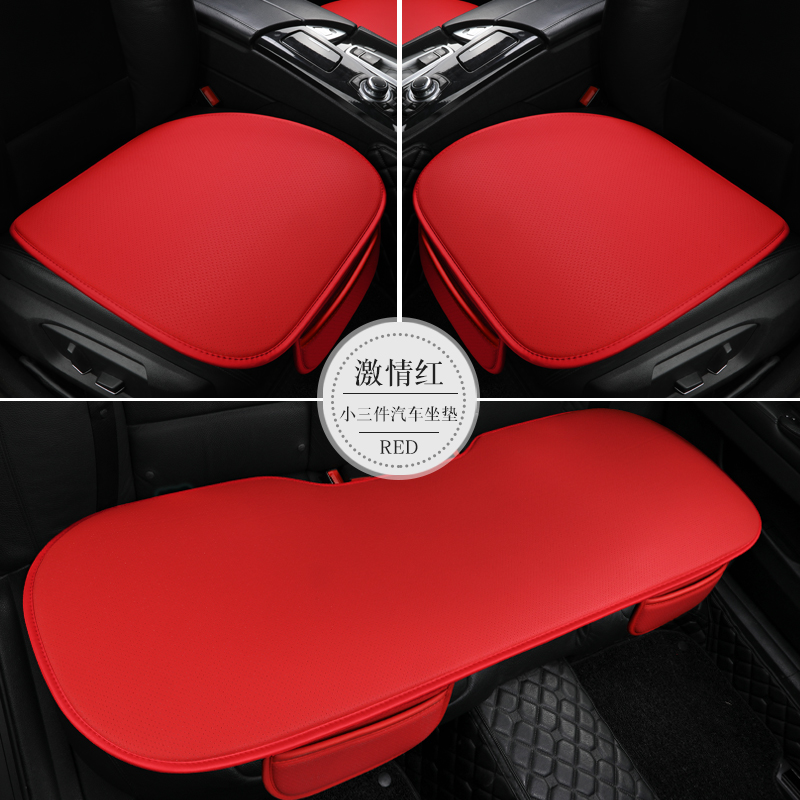 Car seat cushion four seasons universal single piece leather three-piece set non-slip seat cushion summer single fart pad rear car pad