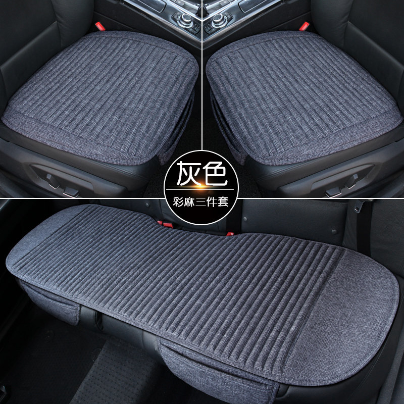 Linen car cushion four seasons General single piece of sockwheat shell single ass pad anti-slip car cushion in winter