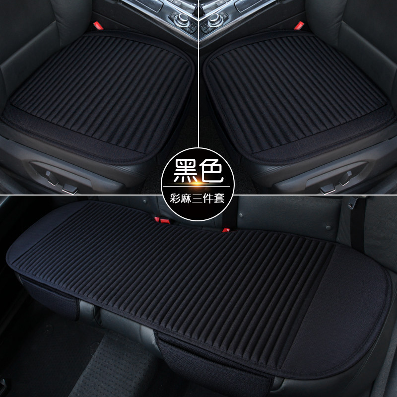 Linen car seat cushion mercedes-benz glc260gla220c200lE300L four seasons special single piece seat cushion