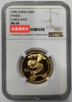 (Shenyang big character version) 1996 Panda 1 2 oz gold coins NGC69 1996 1 2 oz gold cat
