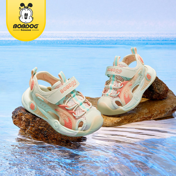 巴布豆1-6岁儿童包头凉鞋夏日清爽透气鞋子男童女童运动鞋沙滩鞋