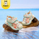 巴布豆1-6岁儿童包头凉鞋夏日清爽透气鞋子男童女童运动鞋沙滩鞋