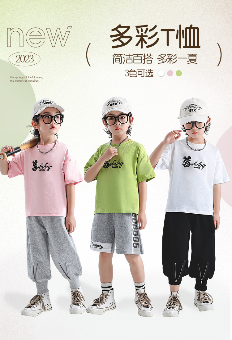 BOBDOG house 巴布豆 童装纯棉T恤/短裤合集 任选3件 天猫优惠券折后￥49.9包邮 110~160码多款可选