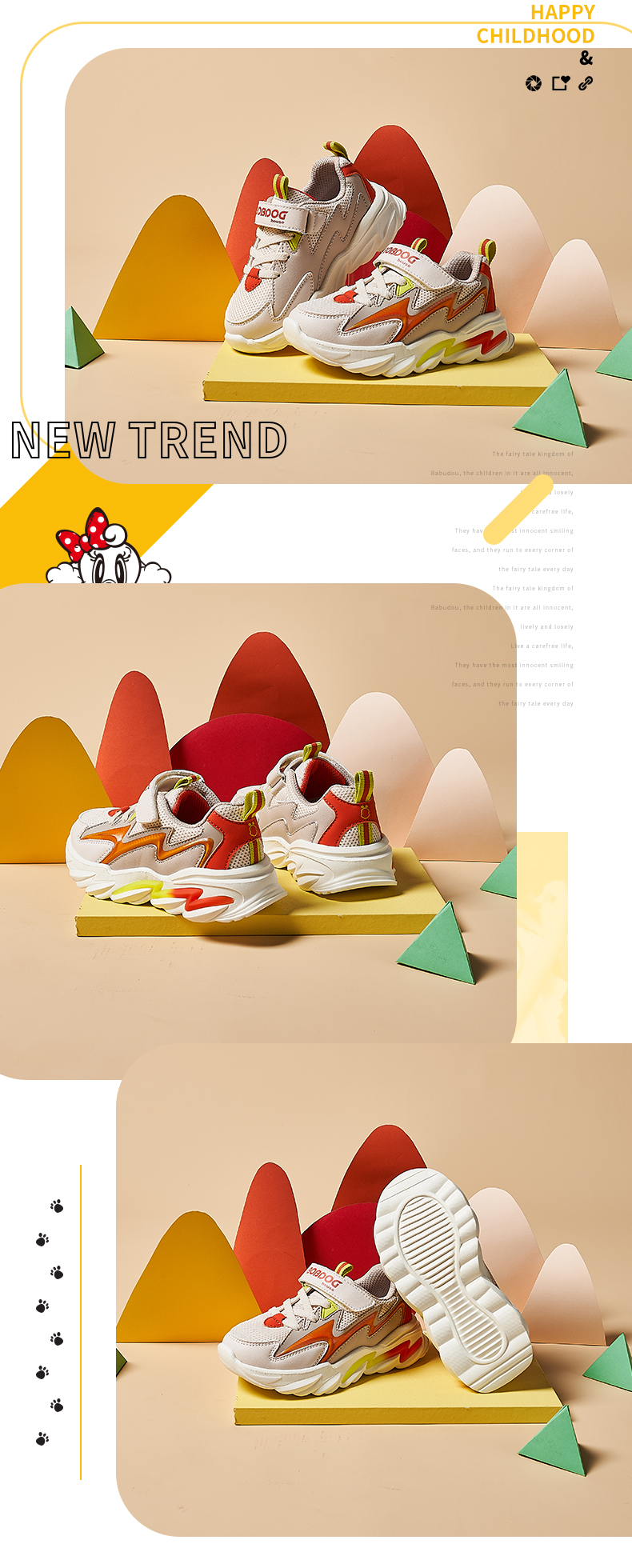 巴布豆 网面软底 儿童运动鞋 天猫优惠券折后￥49.9包邮（￥149.9-100）26~37码多款可选