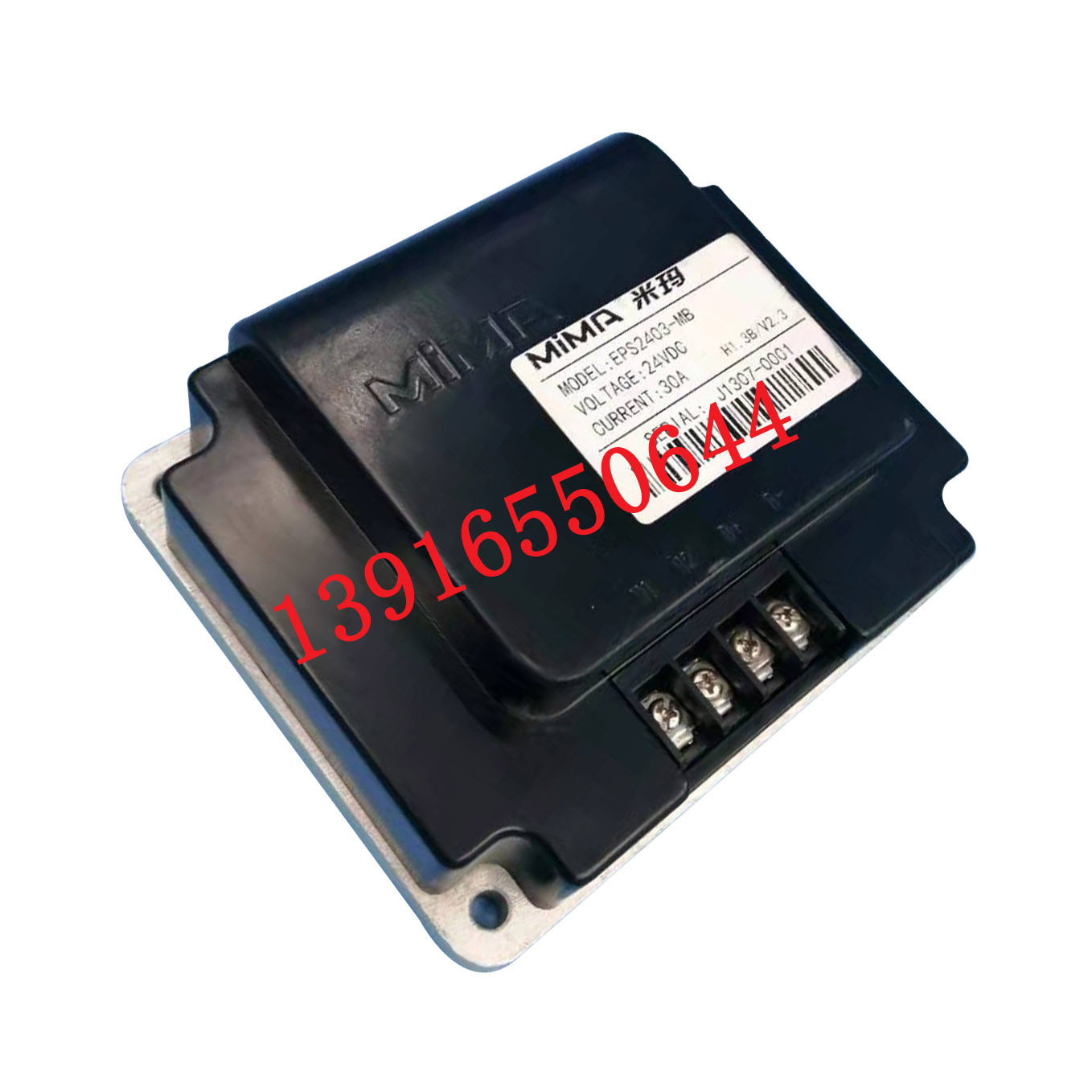 Move Yitong MIMA Mima electric stacker pallet handling stacker electronic steering controller EPS2403-MB