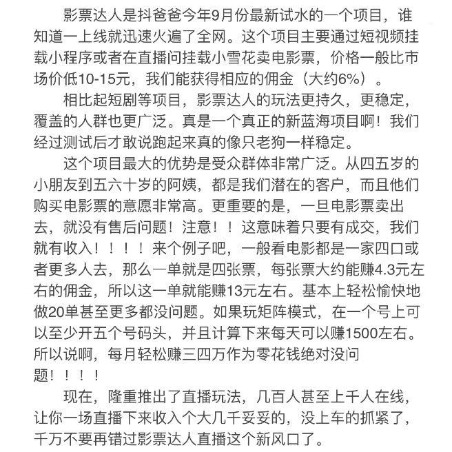 谍战电影2024：绝密情报，揭秘年度最烧脑大片，家人们这波绝绝子！