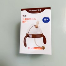 世喜吸管杯宝宝学饮水杯直饮杯喝水喝奶杯子1一2岁以上重力球盖