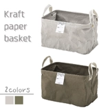 Кожаная складная портативная корзина для хранения, настольная система хранения, коробочка для хранения