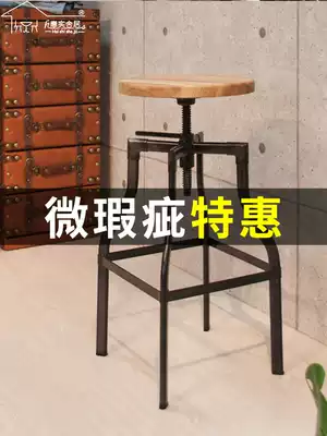 (Slightly flawed product)Bar stool Retro industrial style bar stool Wrought iron lifting bar chair Rotating bar chair high stool