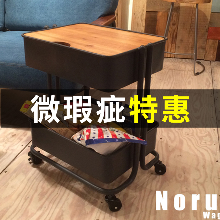 (Slightly Flawless price) retro industrial wind edge table mobile sofa edge a few iron crafts corner a few